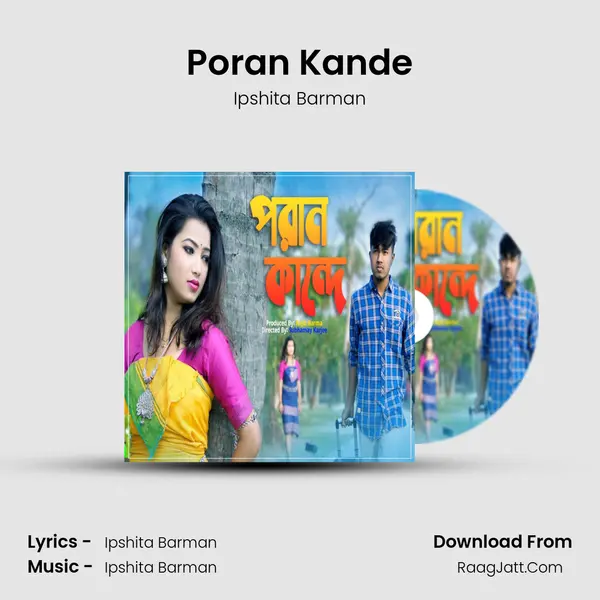 Poran Kande mp3 song