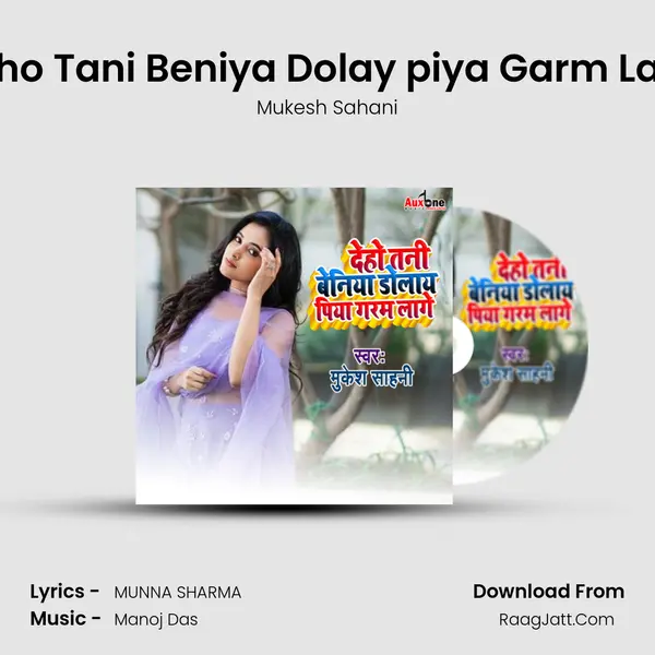 Deho Tani Beniya Dolay piya Garm Lage - Mukesh Sahani