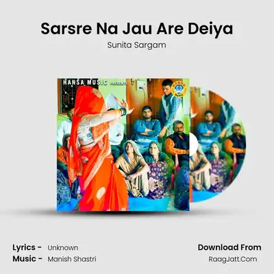 Sarsre Na Jau Are Deiya mp3 song