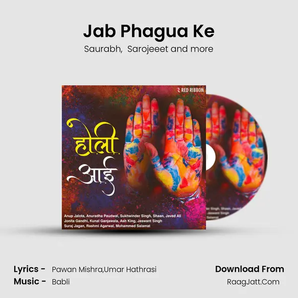 Jab Phagua Ke mp3 song