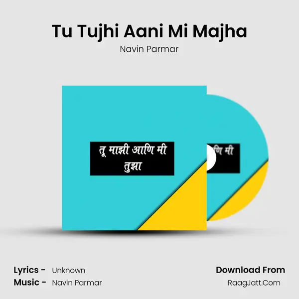 Tu Tujhi Aani Mi Majha mp3 song