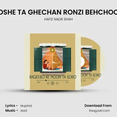POSHE TA GHECHAN RONZI BEHCHOOR mp3 song