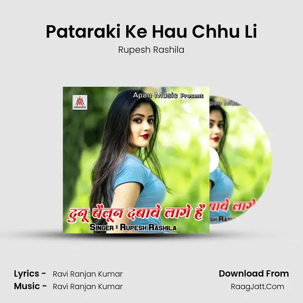 Pataraki Ke Hau Chhu Li mp3 song