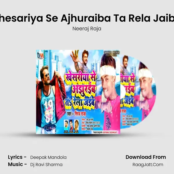 Khesariya Se Ajhuraiba Ta Rela Jaiba MP3 Song by Neeraj Raja Cover