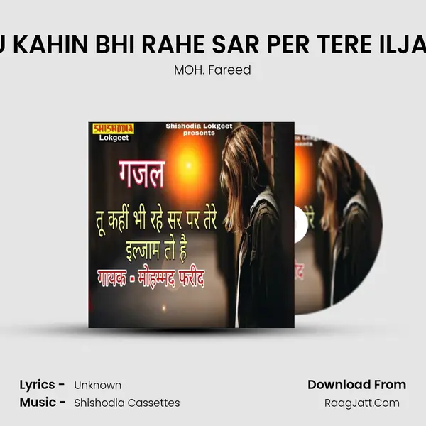 TU KAHIN BHI RAHE SAR PER TERE ILJAM MP3 Song by MOH. Fareed Cover