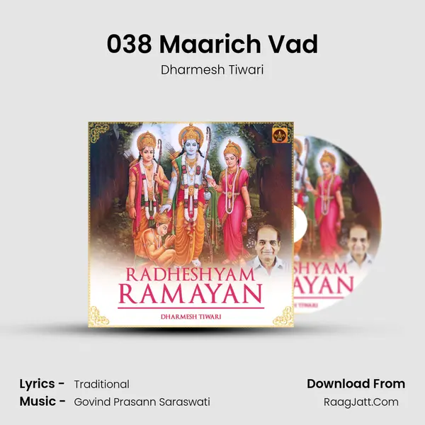 038 Maarich Vad MP3 Song by Dharmesh Tiwari Cover