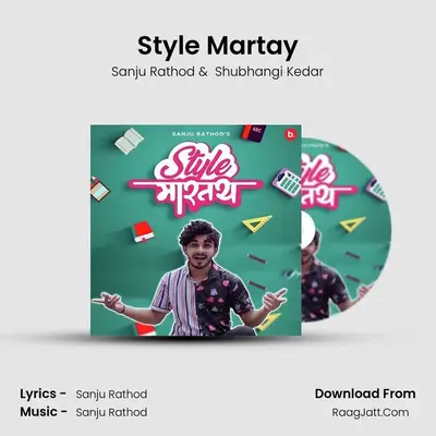 Style Martay - Sanju Rathod