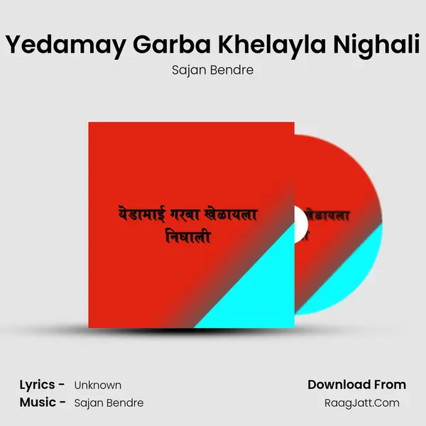 Yedamay Garba Khelayla Nighali - Sajan Bendre