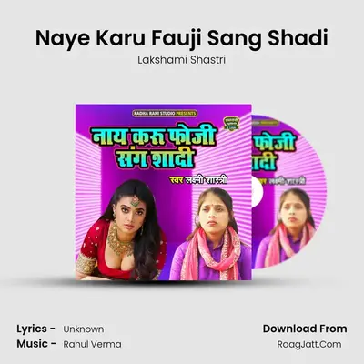 Naye Karu Fauji Sang Shadi mp3 song