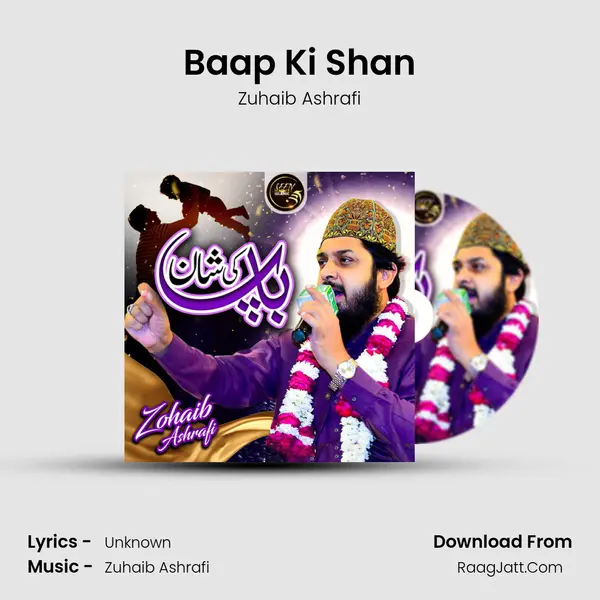 Baap Ki Shan - Zuhaib Ashrafi