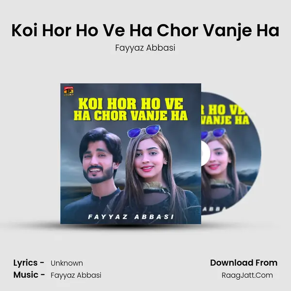 Koi Hor Ho Ve Ha Chor Vanje Ha mp3 song