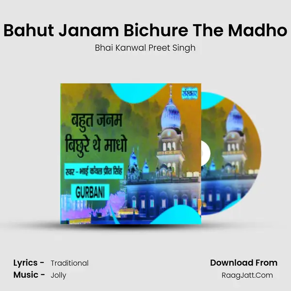 Bahut Janam Bichure The Madho MP3 Song by Bhai Kanwal Preet Singh Cover