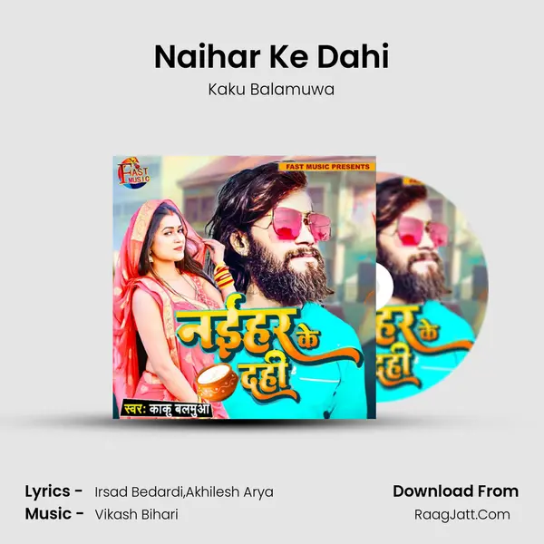 Naihar Ke Dahi MP3 Song by Kaku Balamuwa Cover