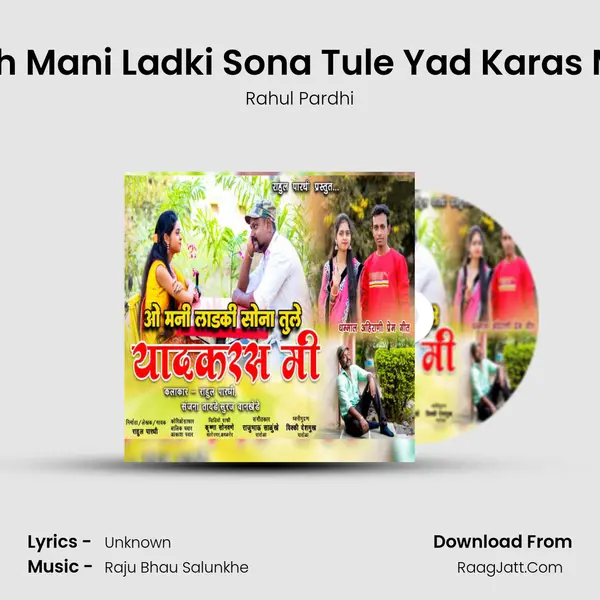 Oh Mani Ladki Sona Tule Yad Karas Mi MP3 Song by Rahul Pardhi Cover