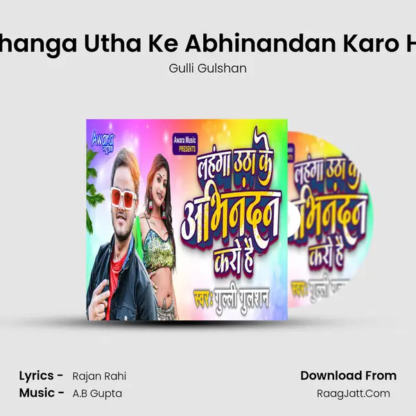 Gulli Gulshan