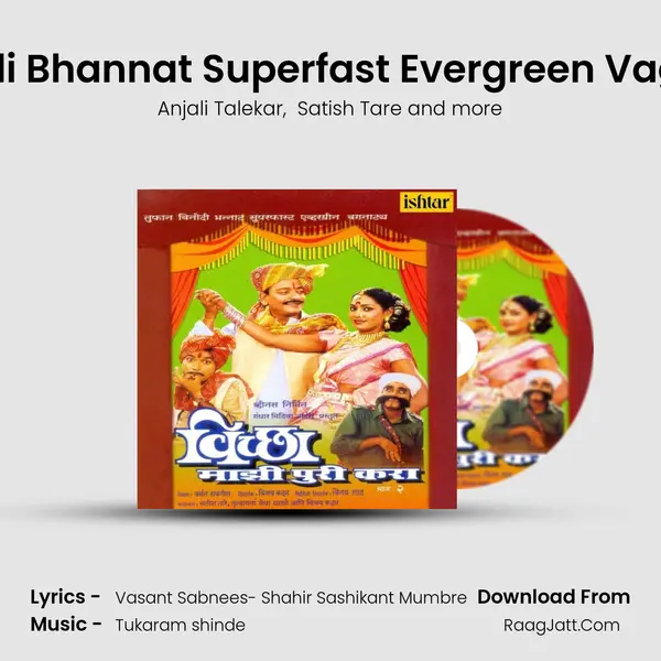 Tufan Vinodi Bhannat Superfast Evergreen Vagnatya, Pt. 1 MP3 Song by Anjali Talekar Cover