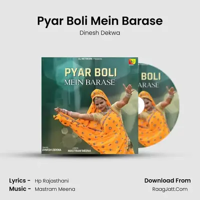 Pyar Boli Mein Barase MP3 Song by Dinesh Dekwa Cover