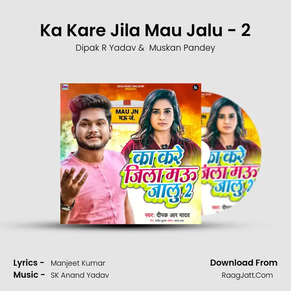 Ka Kare Jila Mau Jalu - 2 mp3 song
