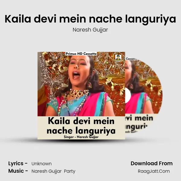 Kaila devi mein nache languriya mp3 song