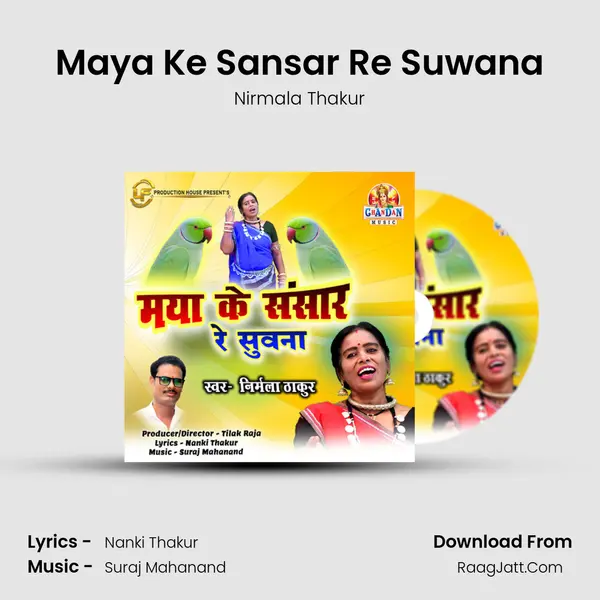 Maya Ke Sansar Re Suwana MP3 Song by Nirmala Thakur Cover