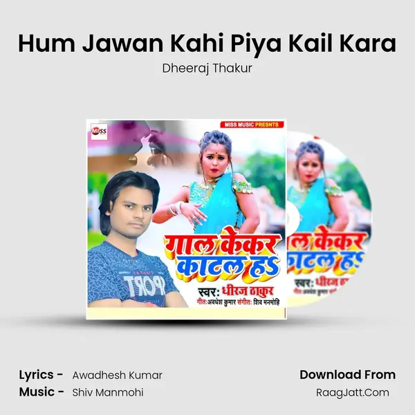 Hum Jawan Kahi Piya Kail Kara mp3 song