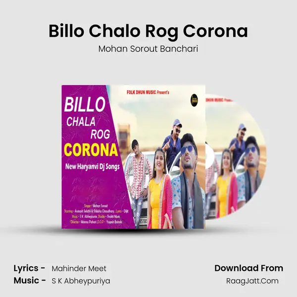 Billo Chalo Rog Corona - Mohan Sorout Banchari