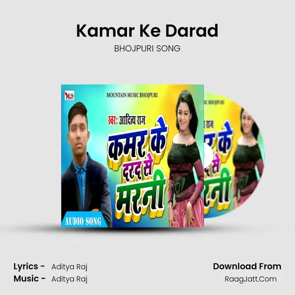 Kamar Ke Darad mp3 song