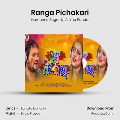 Ranga Pichakari - Humanne Sagar
