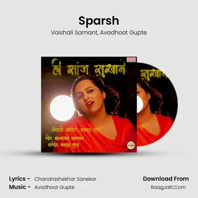 Sparsh MP3 Song by Vaishali Samant Cover