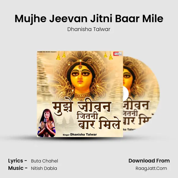 Mujhe Jeevan Jitni Baar Mile MP3 Song by Dhanisha Talwar Cover