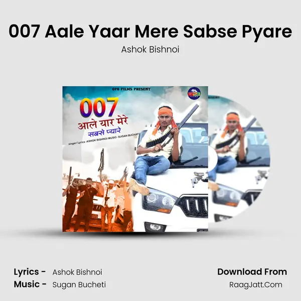 007 Aale Yaar Mere Sabse Pyare - Ashok Bishnoi