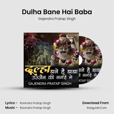 Dulha Bane Hai Baba mp3 song