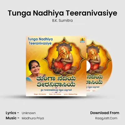 Tunga Nadhiya Teeranivasiye - Single - B.K. Sumitra