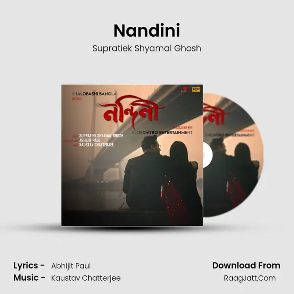 Nandini mp3 song