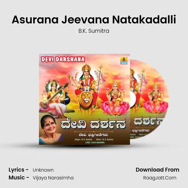 Asurana Jeevana Natakadalli Cover