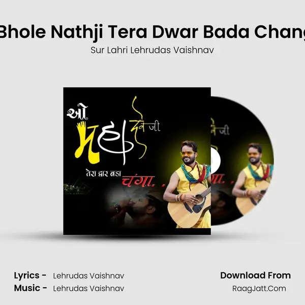O Bhole Nathji Tera Dwar Bada Changa MP3 Song by Sur Lahri Lehrudas Vaishnav Cover