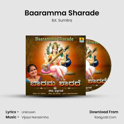 Baaramma Sharade MP3 Song by B.K. Sumitra Cover