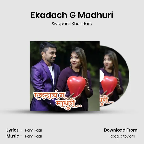 Ekadach G Madhuri - Swapanil Khandare