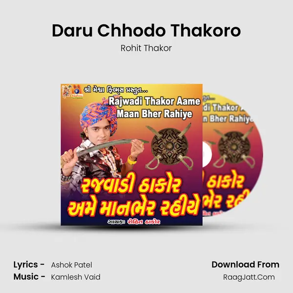 Daru Chhodo Thakoro MP3 Song by Rohit Thakor Cover
