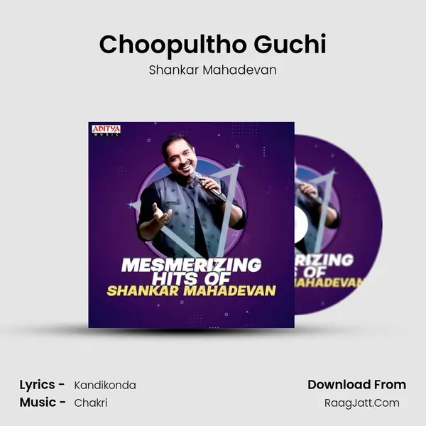 Choopultho Guchi mp3 song