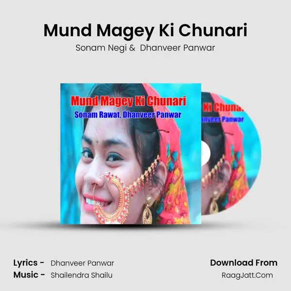 Mund Magey Ki Chunari mp3 song