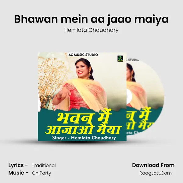 Bhawan mein aa jaao maiya mp3 song