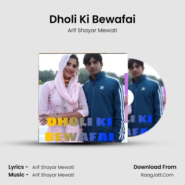 Dholi Ki Bewafai MP3 Song by Arif Shayar Mewati Cover