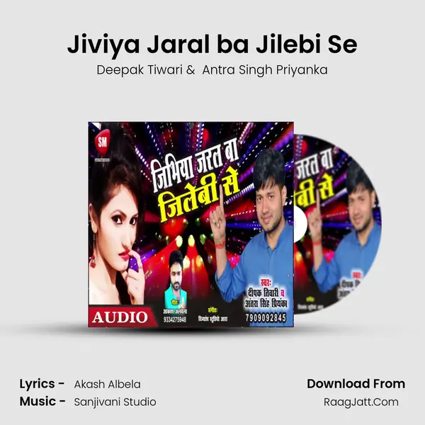 Akash Albela