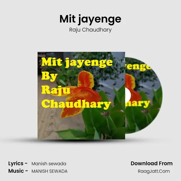 Raju Chaudhary