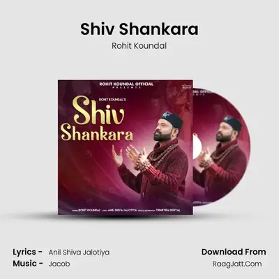 Shiv Shankara mp3 song