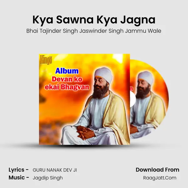 Kya Sawna Kya Jagna Cover