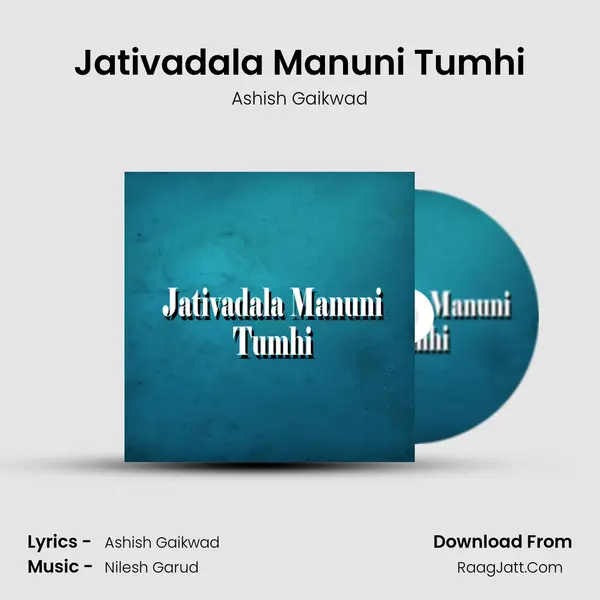 Jativadala Manuni Tumhi - Ashish Gaikwad