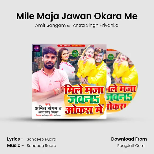 Mile Maja Jawan Okara Me - Amit Sangam