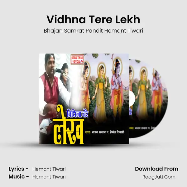 Vidhna Tere Lekh MP3 Song by Bhajan Samrat Pandit Hemant Tiwari Cover